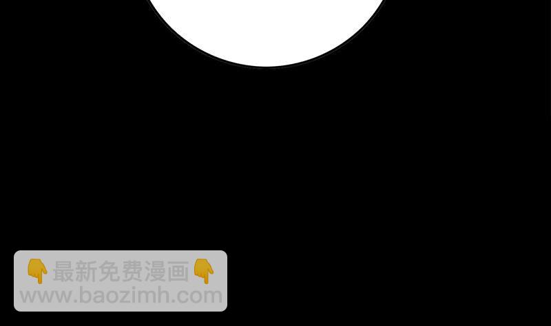 逆戰超能白狼 - 第259話 神仙打架(1/2) - 7