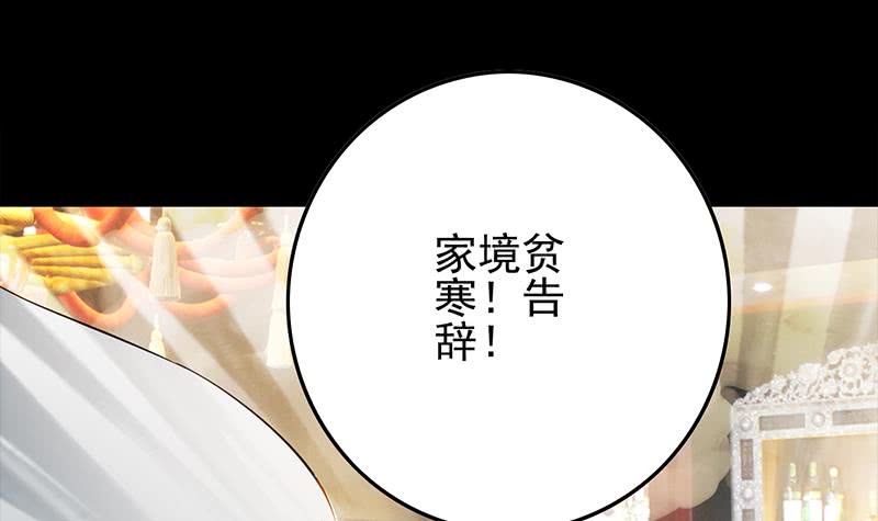 逆戰超能白狼 - 第259話 神仙打架(1/2) - 8