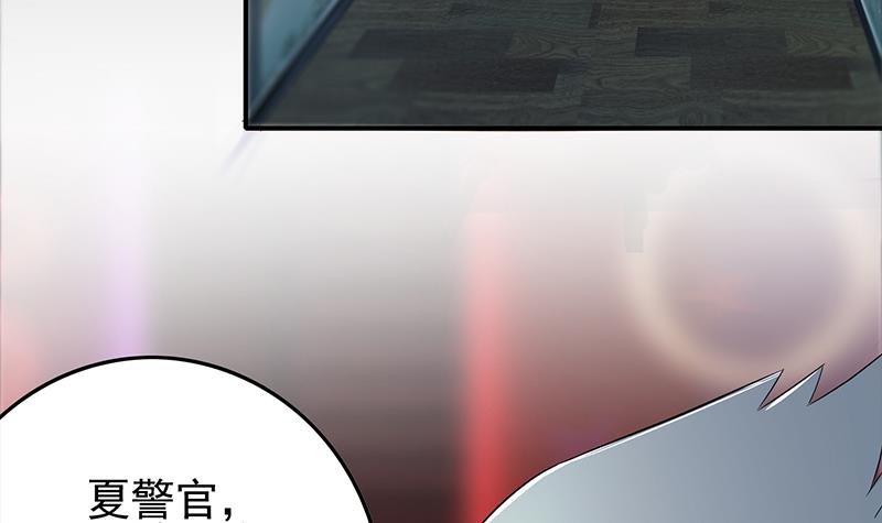 逆戰超能白狼 - 第259話 神仙打架(1/2) - 7