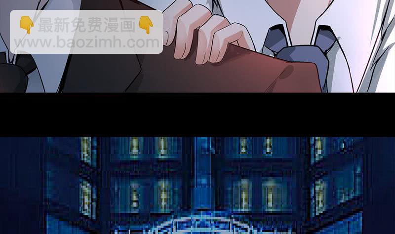 逆戰超能白狼 - 第259話 神仙打架(1/2) - 7