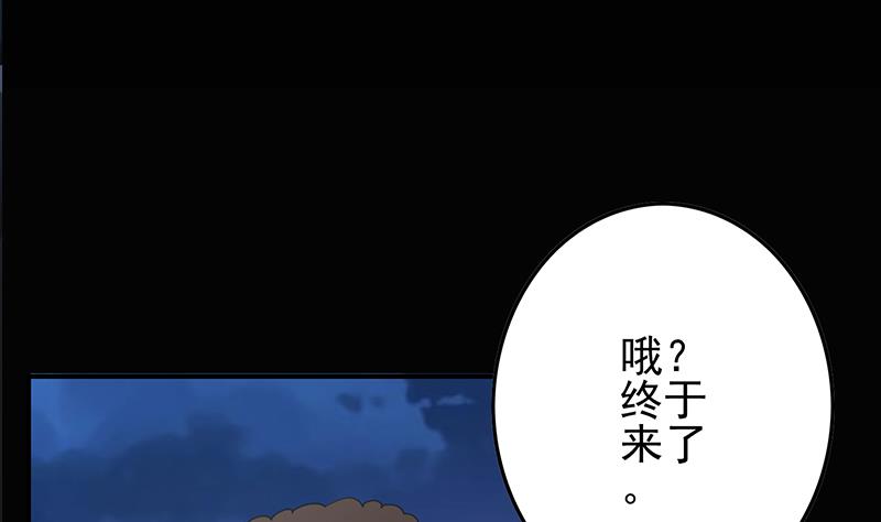 逆戰超能白狼 - 第261話 都給我陪葬(1/2) - 4