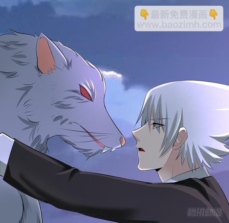 逆戰超能白狼 - 第265話 一起回家(1/2) - 6