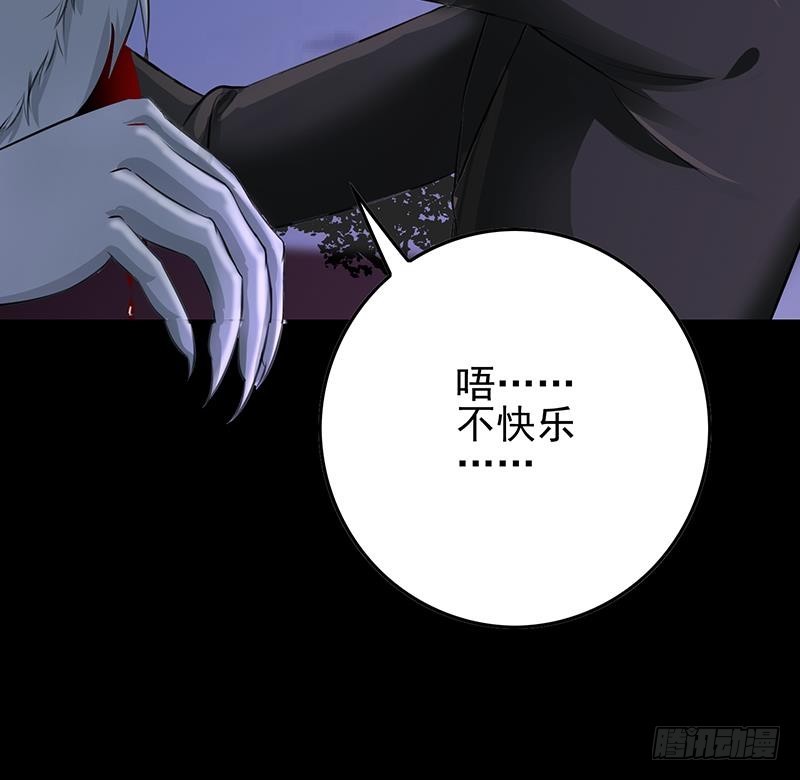 逆戰超能白狼 - 第265話 一起回家(1/2) - 7