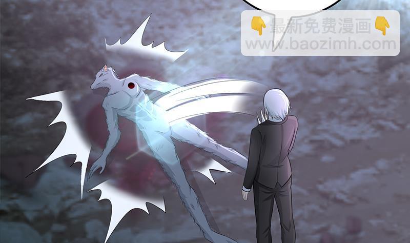 逆戰超能白狼 - 第265話 一起回家(1/2) - 1