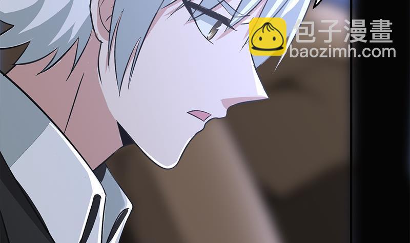 逆戰超能白狼 - 第265話 一起回家(1/2) - 2