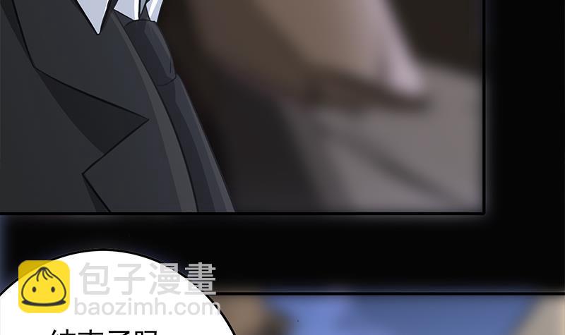 逆戰超能白狼 - 第265話 一起回家(1/2) - 3