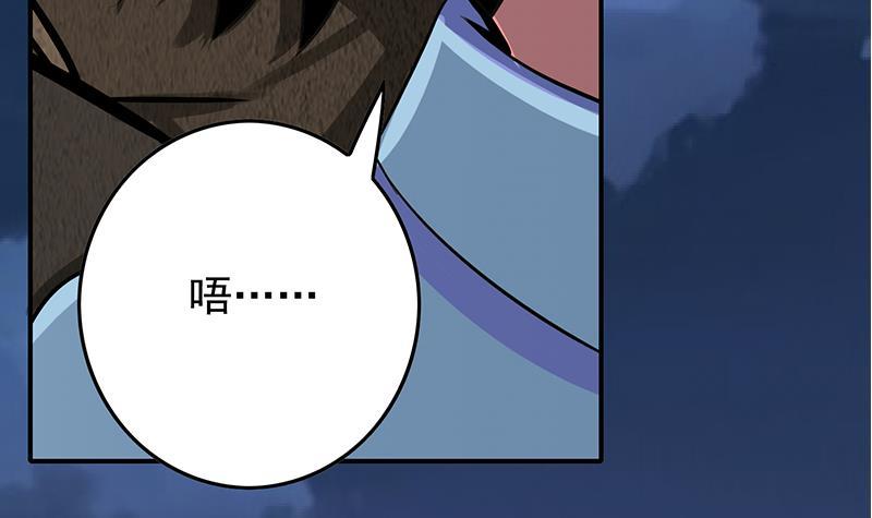 逆戰超能白狼 - 第265話 一起回家(1/2) - 1