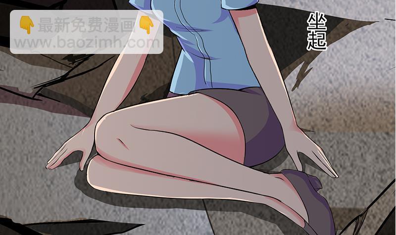 逆戰超能白狼 - 第265話 一起回家(1/2) - 4