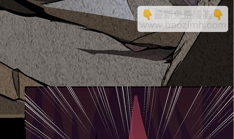 逆戰超能白狼 - 第265話 一起回家(1/2) - 5