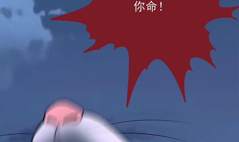 逆戰超能白狼 - 第265話 一起回家(1/2) - 7