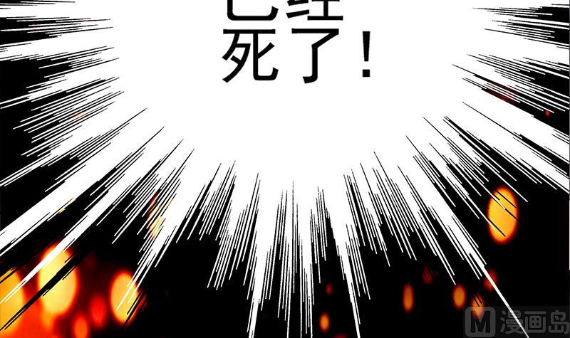 逆戰超能白狼 - 第267話 雲熙被綁架(1/2) - 4