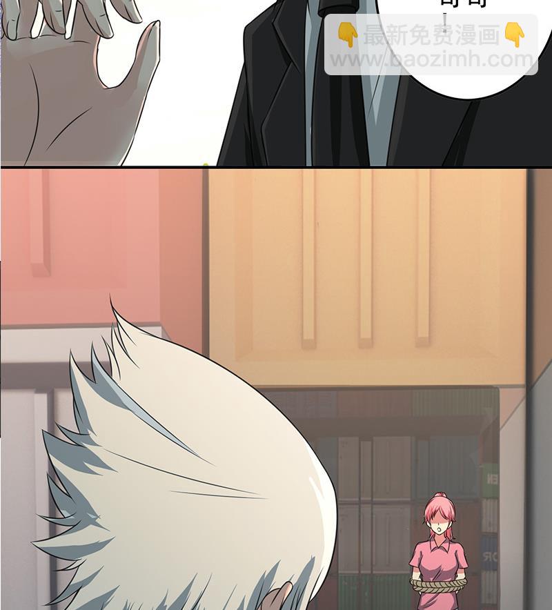 逆戰超能白狼 - 第269話 神的領域(1/2) - 7