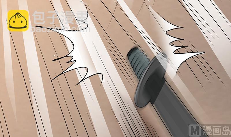 逆戰超能白狼 - 第271話 三階異化(1/2) - 7