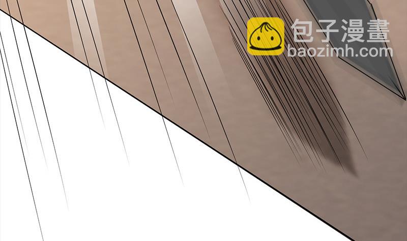逆戰超能白狼 - 第271話 三階異化(1/2) - 8