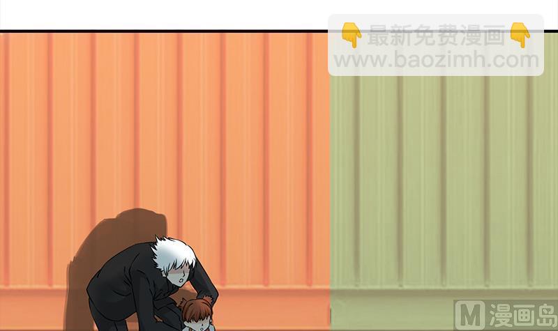 逆戰超能白狼 - 第271話 三階異化(1/2) - 5