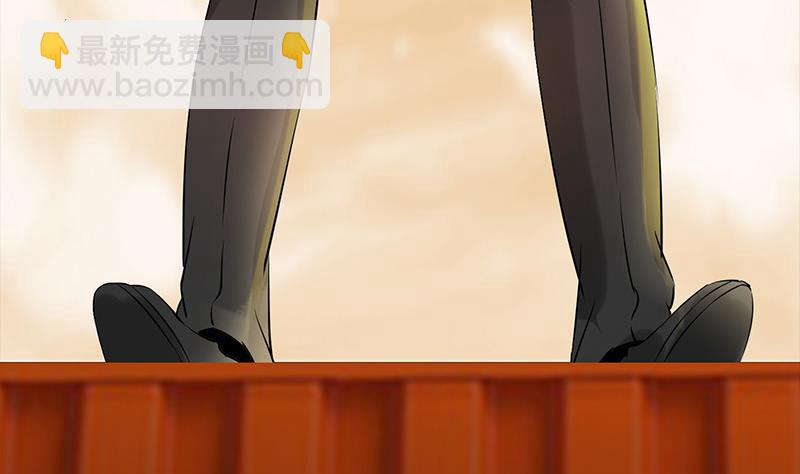 逆戰超能白狼 - 第271話 三階異化(1/2) - 4