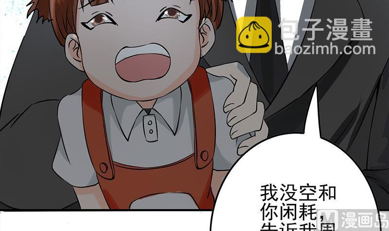 逆戰超能白狼 - 第271話 三階異化(1/2) - 1