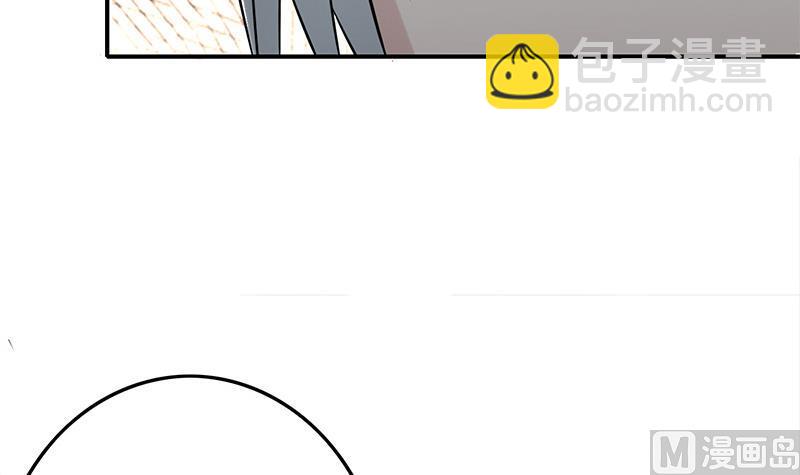 逆戰超能白狼 - 第271話 三階異化(1/2) - 4