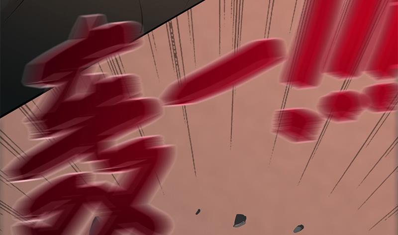 逆戰超能白狼 - 第271話 三階異化(1/2) - 3