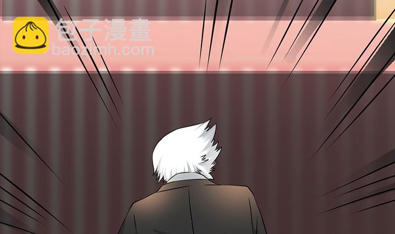 逆戰超能白狼 - 第271話 三階異化(1/2) - 7