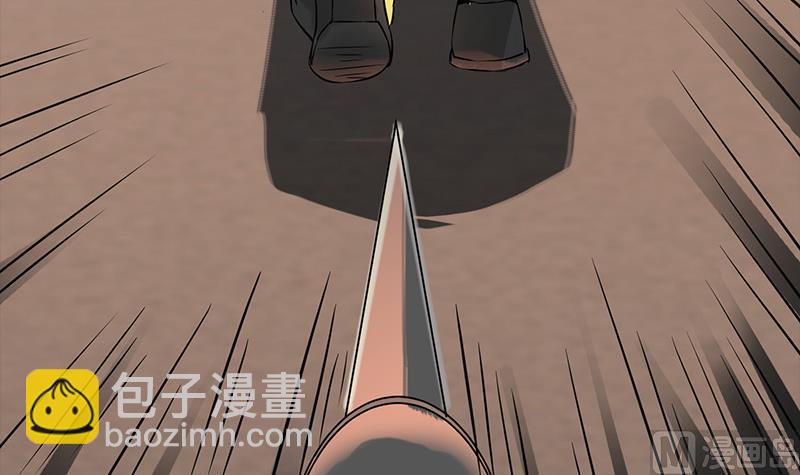 逆戰超能白狼 - 第271話 三階異化(1/2) - 1