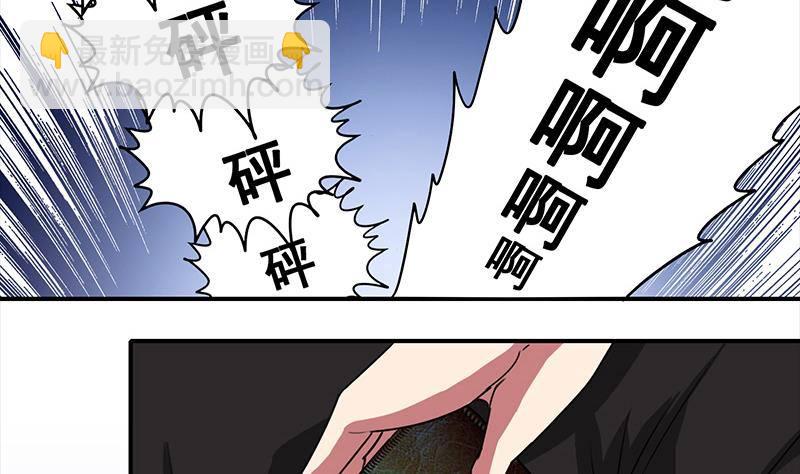 逆戰超能白狼 - 第4話 街上的奇遇 - 4