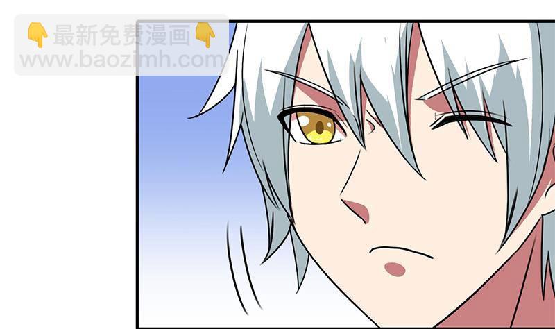 逆戰超能白狼 - 第4話 街上的奇遇 - 5