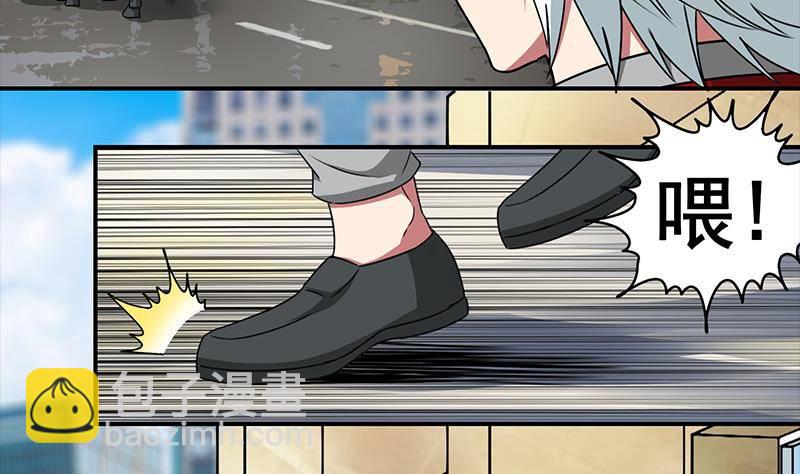 逆戰超能白狼 - 第4話 街上的奇遇 - 1