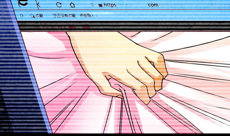 逆戰超能白狼 - 第33話 爸爸幫你們開直播 - 4