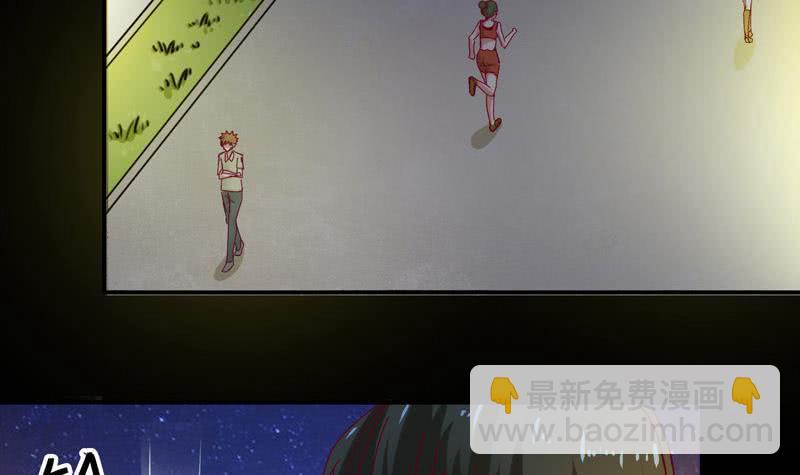 逆戰超能白狼 - 第33話 爸爸幫你們開直播 - 6