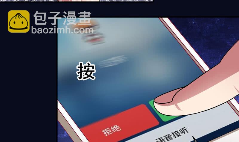 逆戰超能白狼 - 第33話 爸爸幫你們開直播 - 5