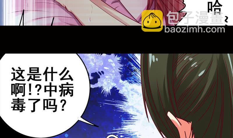 逆戰超能白狼 - 第33話 爸爸幫你們開直播 - 1