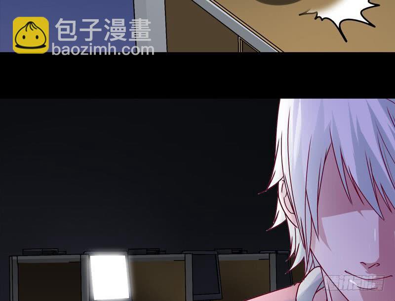 逆戰超能白狼 - 第33話 爸爸幫你們開直播 - 5