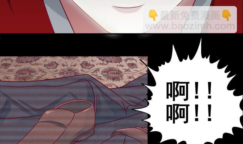 逆戰超能白狼 - 第33話 爸爸幫你們開直播 - 5