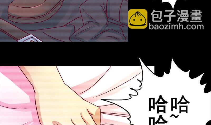 逆戰超能白狼 - 第33話 爸爸幫你們開直播 - 6