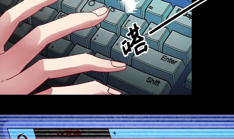 逆戰超能白狼 - 第33話 爸爸幫你們開直播 - 3