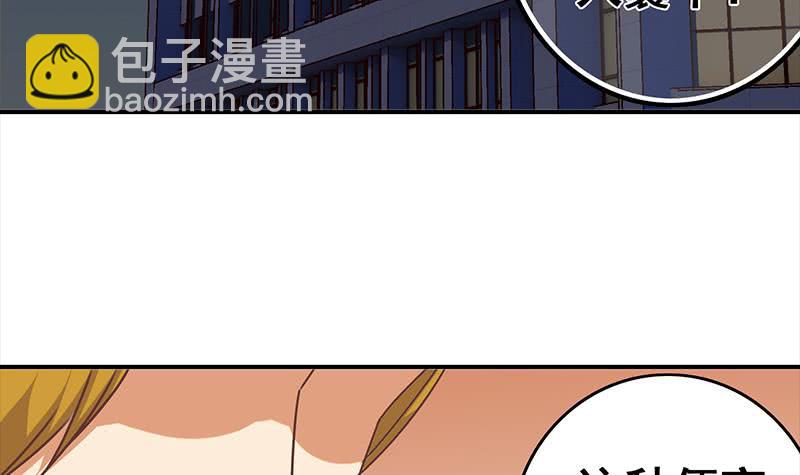 第47话 别装了26