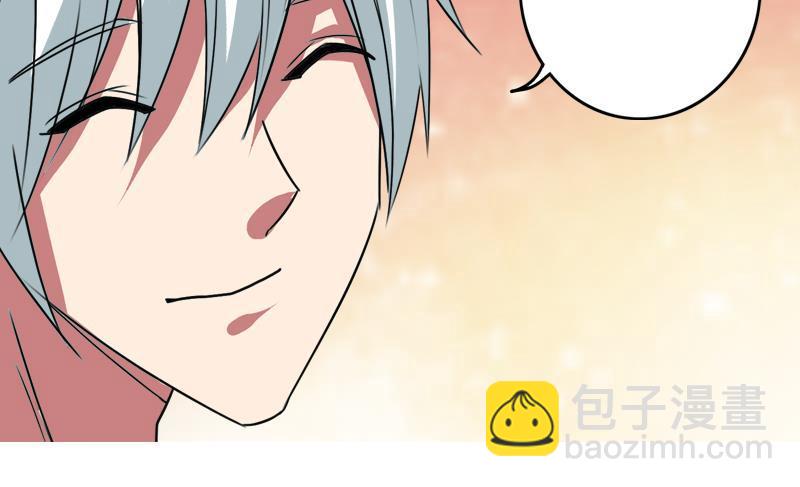 逆戰超能白狼 - 第6話 和你一起有安全感 - 5