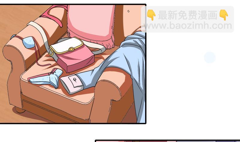 逆戰超能白狼 - 第6話 和你一起有安全感 - 6