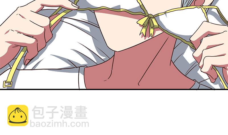 逆戰超能白狼 - 第71話 胸大了不起？(1/2) - 2
