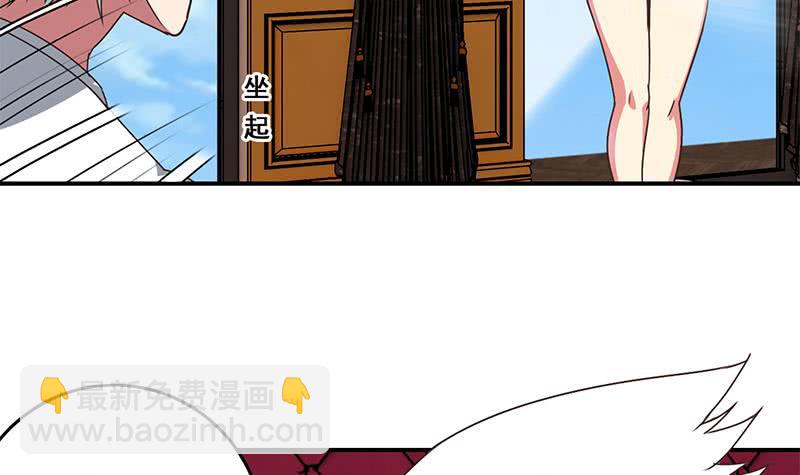 逆戰超能白狼 - 第71話 胸大了不起？(1/2) - 7