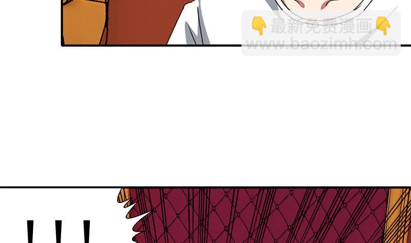 逆戰超能白狼 - 第71話 胸大了不起？(1/2) - 1