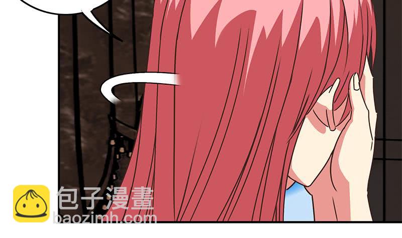 逆戰超能白狼 - 第71話 胸大了不起？(1/2) - 5