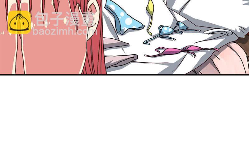 逆戰超能白狼 - 第71話 胸大了不起？(1/2) - 8