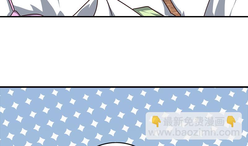 逆戰超能白狼 - 第71話 胸大了不起？(1/2) - 6