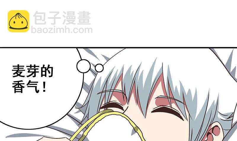 逆戰超能白狼 - 第71話 胸大了不起？(1/2) - 1