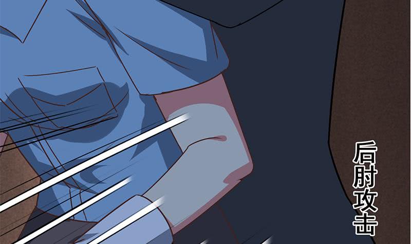 逆戰超能白狼 - 第79話 他再厲害又能怎樣？ - 6