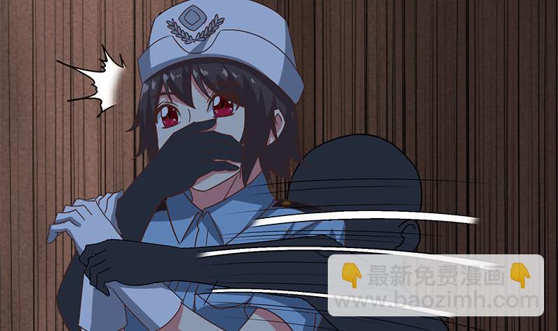 逆戰超能白狼 - 第79話 他再厲害又能怎樣？ - 3