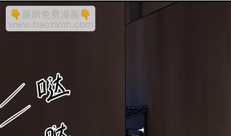 逆戰超能白狼 - 第79話 他再厲害又能怎樣？ - 1