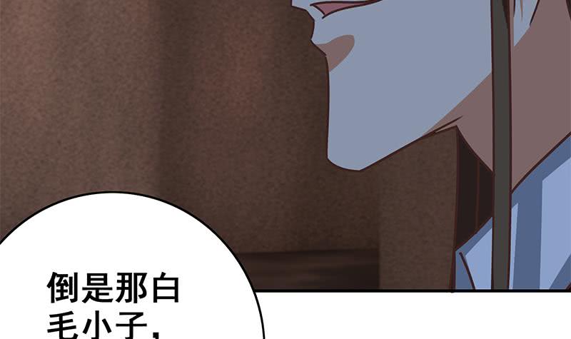逆戰超能白狼 - 第79話 他再厲害又能怎樣？ - 6